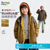 咕噜日记童装 儿童加绒外套2025秋冬男女童休闲保暖外套防泼水冬装