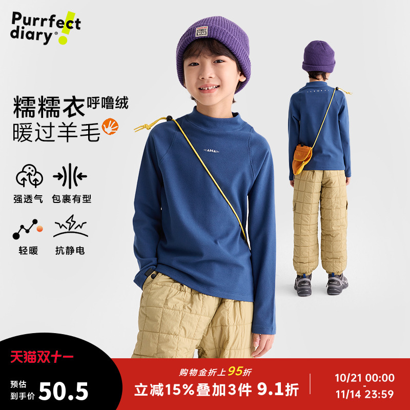 【糯糯T】咕噜日记童装儿童小高领T恤25秋冬男女童打底衫绒面长袖