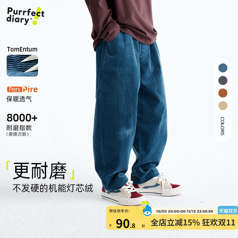 【耐磨】咕噜日记童装儿童灯芯绒裤2026秋冬男女童复古休闲直筒裤