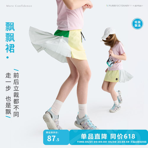 咕噜日记童装儿童假两件短裙