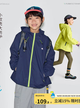 咕噜日记童装儿童外套冲锋衣