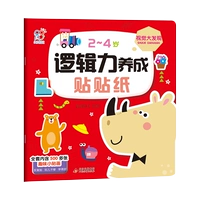 Открытие