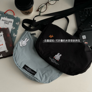 日单~与安良品日系超轻包包女式2026新款斜挎包折叠米菲兔饺子包