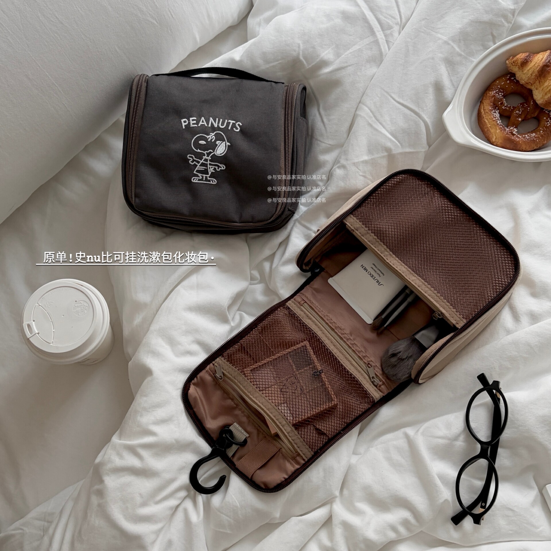 史努比2026新款立式可挂洗漱包化妆包女外出便携旅行出差女士男士