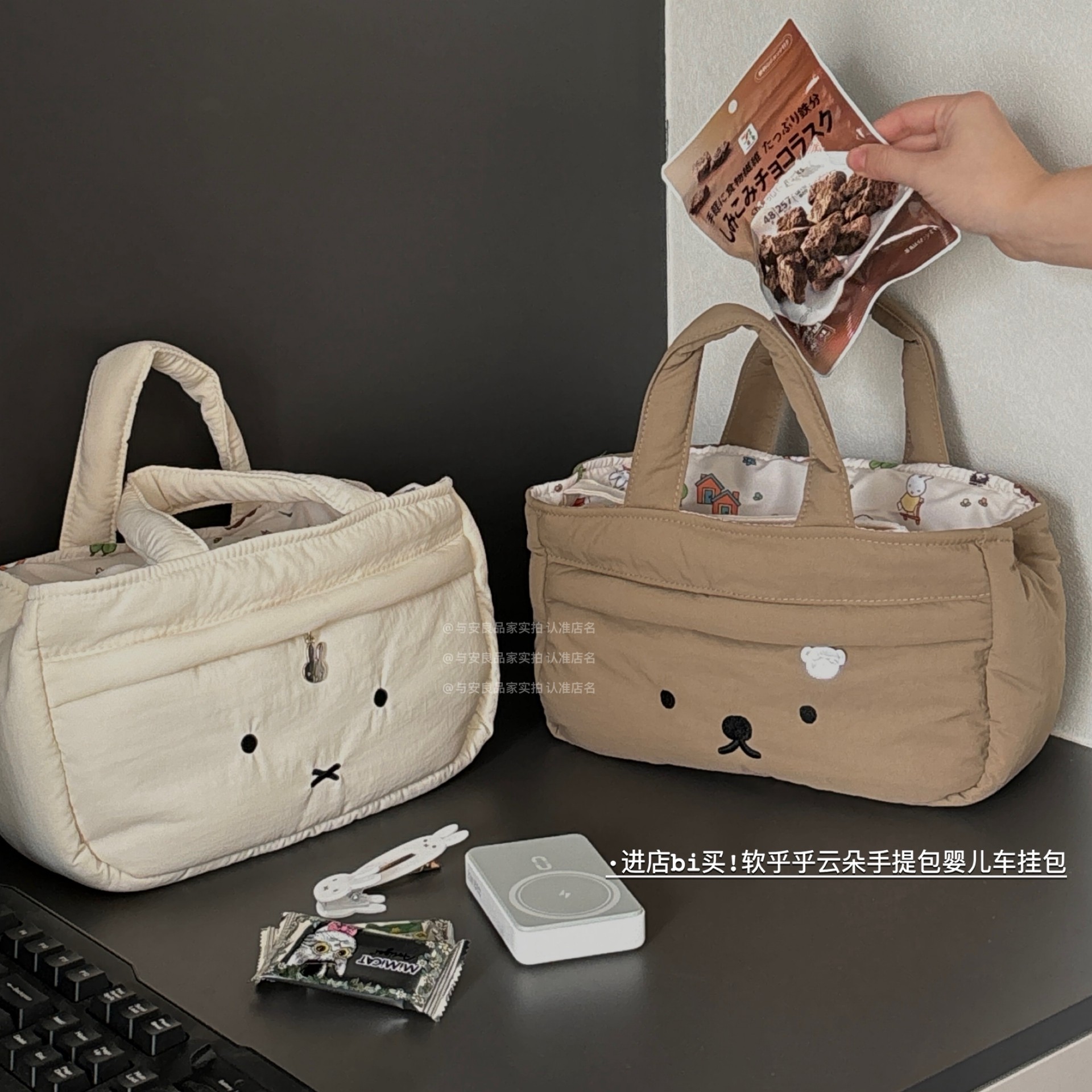 米菲婴儿车挂包收纳袋上班杂物手拎包通勤电瓶车挂物包手提包学生