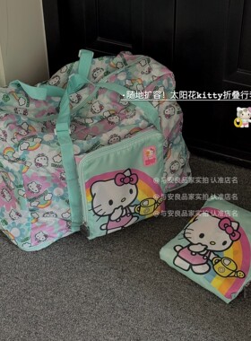 旅行便携式可折叠收纳袋超市购物