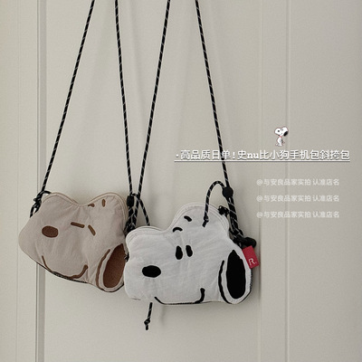 史努比眼镜包斜跨手机包迷你小包