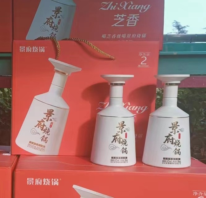 芝麻香型白酒53度纯粮食礼盒装光瓶固态整箱6瓶原浆酒特价品鉴酒