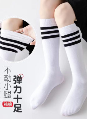 男女童过膝盖长筒袜子初中生