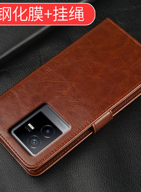 iqooz6x手机壳翻盖适用于vivoiqoo全包iqoo手机套u5x防摔z6x皮套V2164KA男女款V2180GA新品爱酷ipoo外壳lqoo