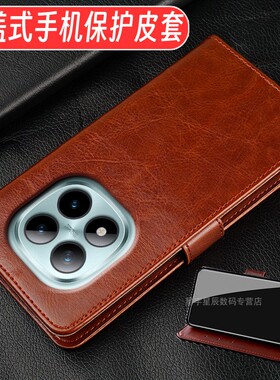 适用小米Redmi红米note15pro+/14/13/12/11/pro/turbo/R/T/Tpro/E翻盖式手机壳保护皮套防盗软壳男女新款耐脏