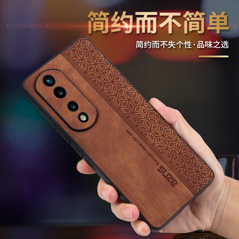 荣耀80Pro软胶简约皮纹手机壳