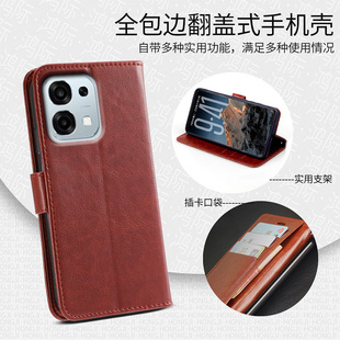 新款 适用于 保护套5G皮套软壳全包边男女款 A6翻盖式 PLS120防摔插卡支架挂绳 OPPOA6手机壳OPPO
