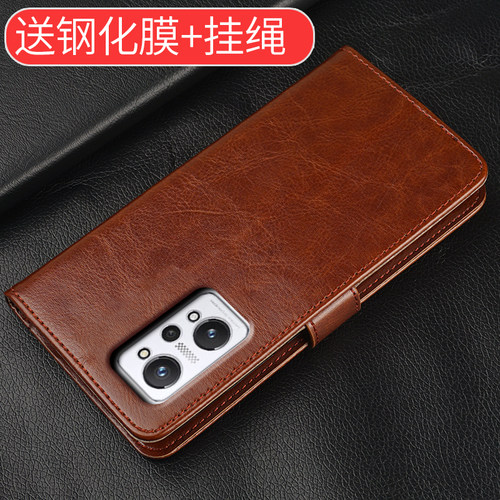 适用于真我Q5Pro翻盖式手机壳