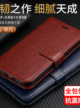 适用oppoA5X/A5PRO/A5活力版/A5 5G/A58/A58X/A3X/A3i plus/A3活力版/A2 pro/A1/A1X翻盖式手机壳全包软皮套