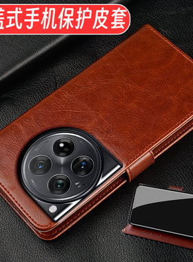 适用于一加ACE3手机壳防摔翻盖皮套1+ace3全包边PJE110商务多功能保护套软硅胶男女新款网红潮流