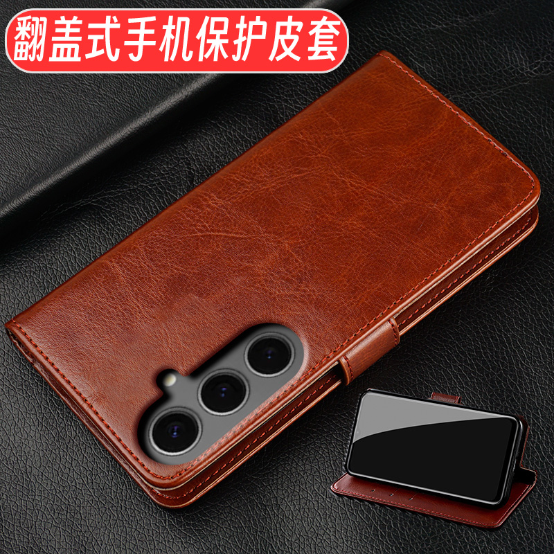 适用于三星S24手机壳S24+翻盖式S23折叠皮套S22全包S24plus防摔软胶S21男女百搭新款简约送手腕绳
