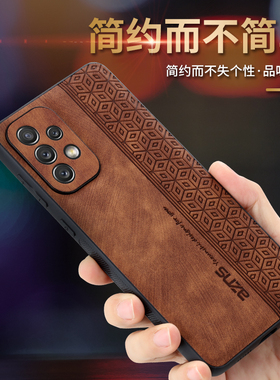 适用于三星Galaxy A73 5G手机壳三星a73 5g保护外壳全包男女新款防摔SM-A736B