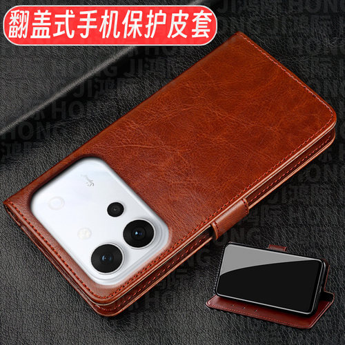 适用于VIVOS60手机壳