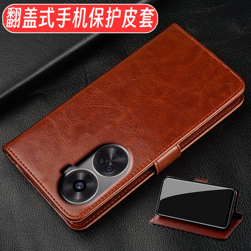 华为nova11se仿皮简约钱包款