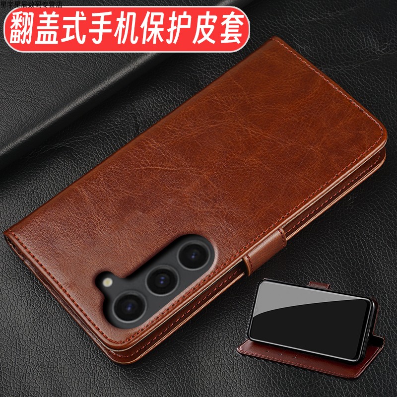 翻盖皮套适用于三星S23系列