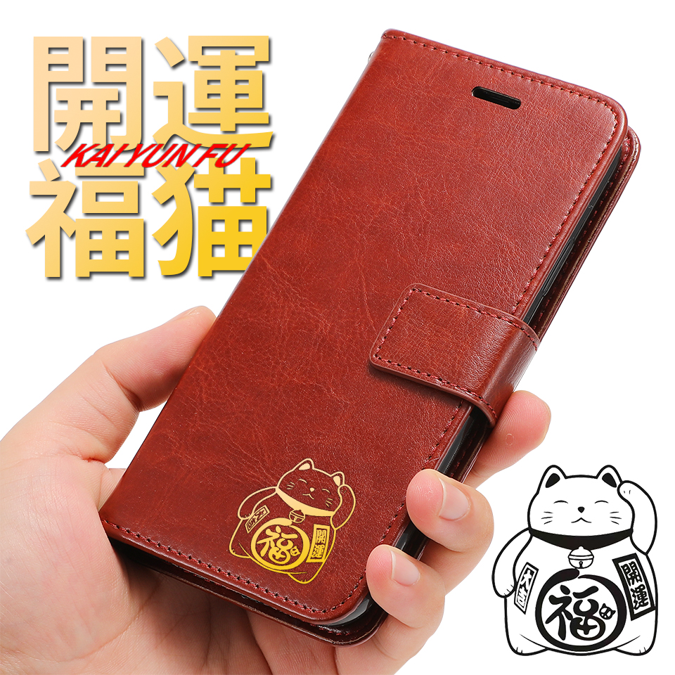 全包防摔翻盖式，收藏下单送手腕绳