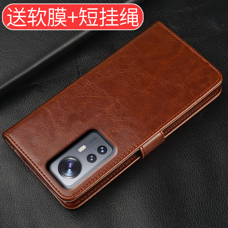 小米Mi12S仿皮简约商务钱包款