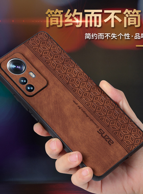 适用于小米12手机壳保护套2201123C高档软胶新款皮套xiaomi12全包镜头防摔新款皮纹外壳