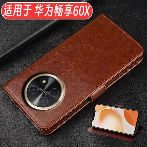 适用于华为畅享60X手机套