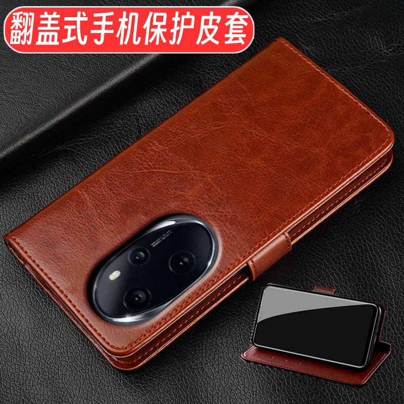 荣耀100pro仿皮简约钱包款