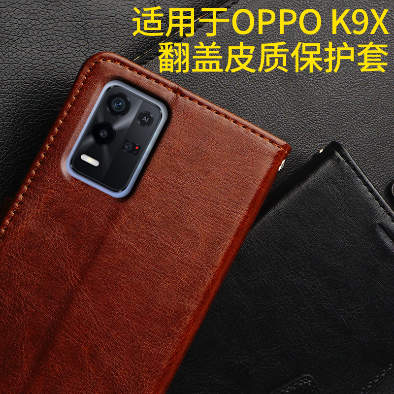 oppok9x软硅胶手机壳简约商务