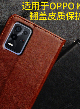 OPPOK9X手机壳翻盖适用于OPPO K9X手机套PGCM10防摔PGCM10全包opk9x软硅胶0PP0男女款oppk9x新款opopk9x皮套