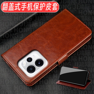 适用于RENO15系列手机壳OPPO新款reno15pro翻盖式皮套reno15c防摔软胶PLW110全包边opporeno15男女成熟PLV110