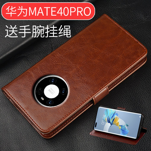 华为mate40pro手机壳matd40pro5g
