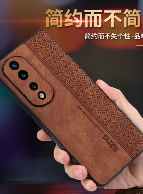 适用于荣耀70Pro+手机壳HPB-AN00简约皮套honor70pro+全包镜头商务男女新款高颜值软胶外壳