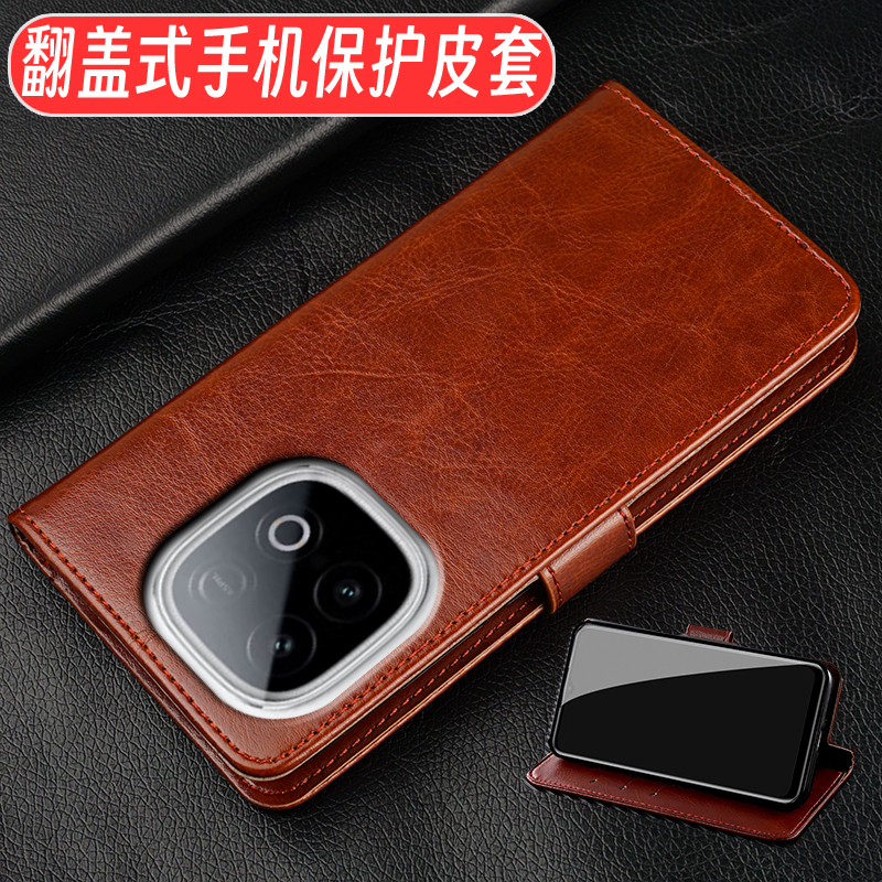 适用IQOOZ10TURBO手机壳iqoo z10Turbo Pro翻盖保护皮套 V2452A全包软胶边V2453A防摔男女生新款