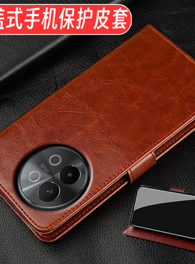 适用于vivos18e手机壳保护皮套V2334A多功能折叠翻盖式全包防摔男女5G新款vivo s18e直面屏