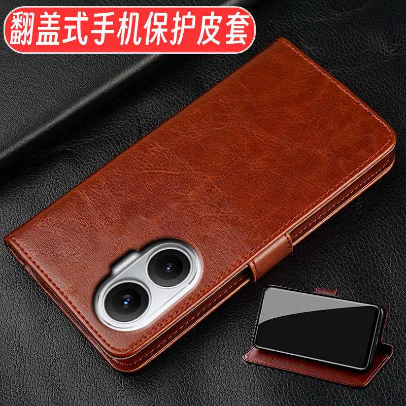 适用于红米TURBO4PRO手机壳5G高档新款男女翻盖皮套小米redmi turbo4Pro防摔全包软硅胶