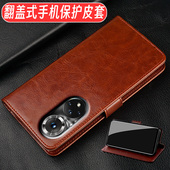 翻盖皮套适用于荣耀50手机壳华为honor60保护套荣耀70防摔80全包90pro新款 商务挂绳 SE男女士GT曲屏软直屏版