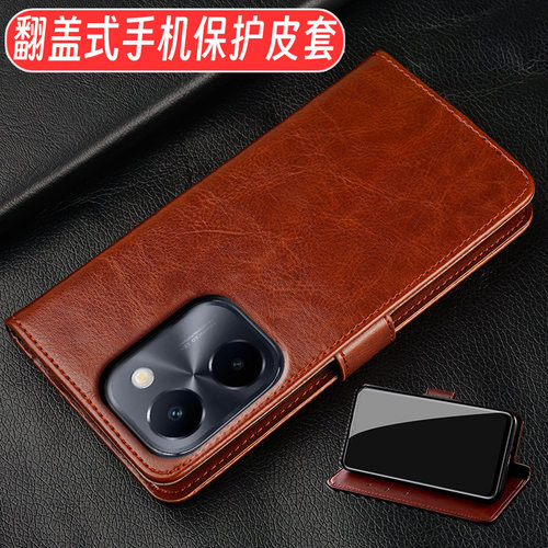vivoy100iy100仿皮简约钱包款