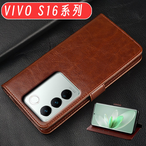 vivos16系列翻盖式皮套