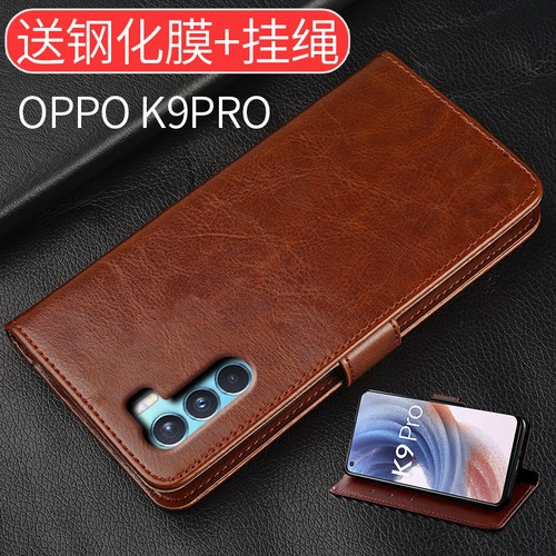 oppok9pro手机壳翻盖opk9pro