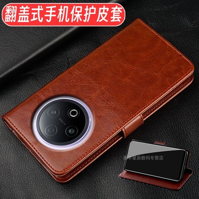 适用vivo Y500 5G/Y300/Y300PRO/Y300GT/Y200/Y200PRO/Y200GT/Y100/Y100i/T翻盖式手机壳皮套防摔男女款新款