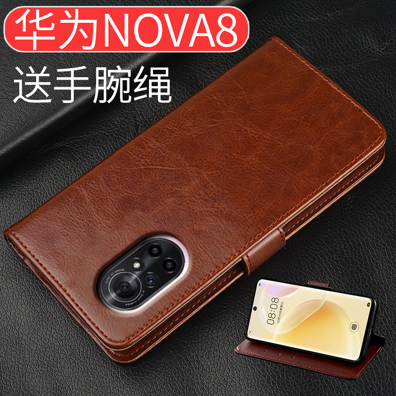 适用华为nova8手机壳翻盖式ANG AN00保护皮套novo8防摔nowa8全包nove8软硅胶nave8男女新款8简约钱包note8八-封面