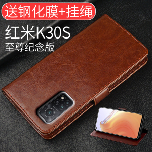 适用小米k30s手机壳redmik30s至尊纪念版保护套红米30s翻盖皮套尊享全包防摔5g软硅胶redmi k30s男女记念新款