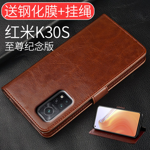 k30s软硅胶小米手机壳