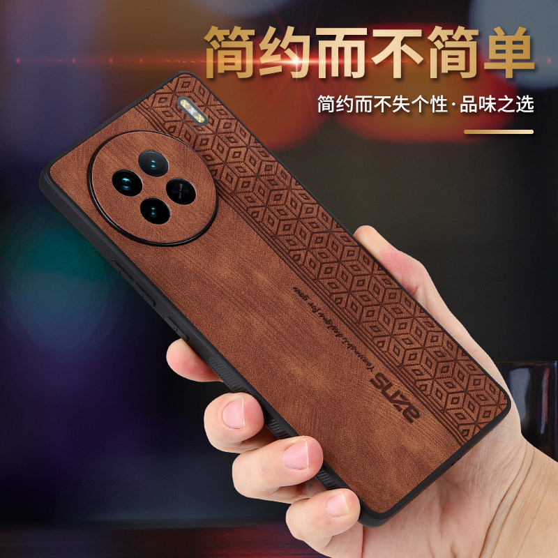 vivox90软胶简约皮纹手机壳