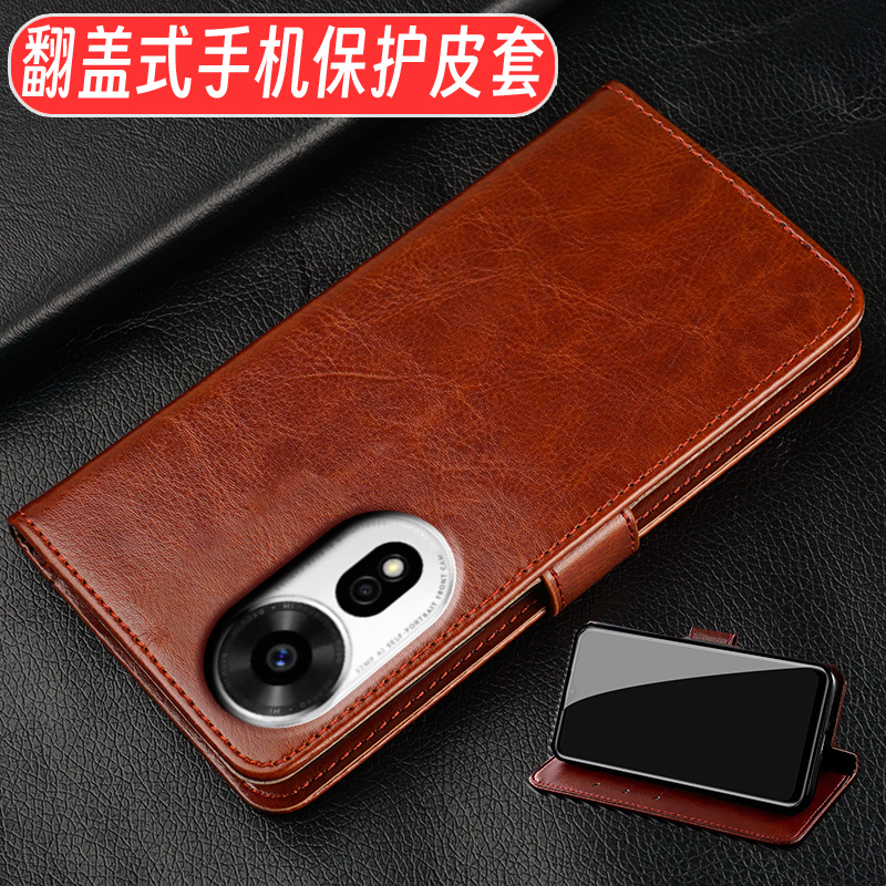 华为hinova12se仿皮简约钱包款