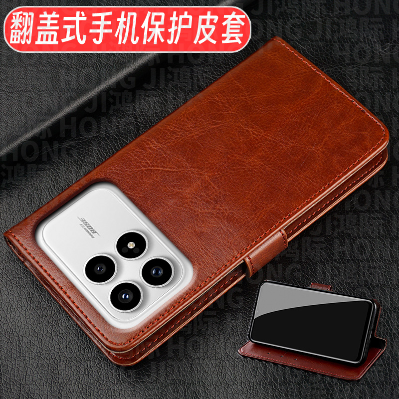 适用于红米K90翻盖手机壳