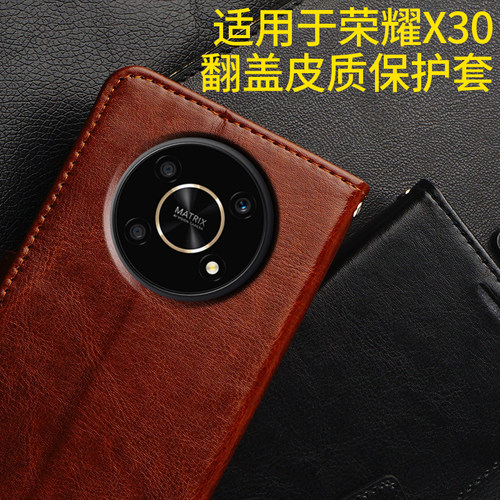 送运费险荣耀X30/X40翻盖手机壳